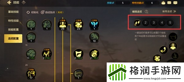 地下城与勇士起源一键连招设置实例教程