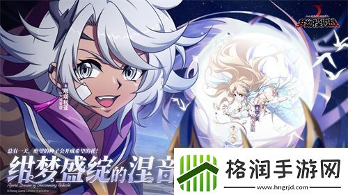 梦幻模拟战塔塔利亚羁绊解锁条件一览