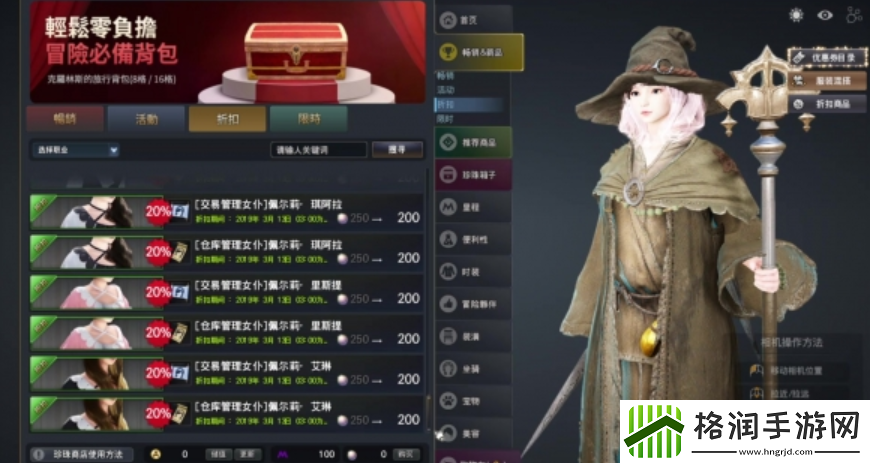 黑色沙漠国服是免费的吗