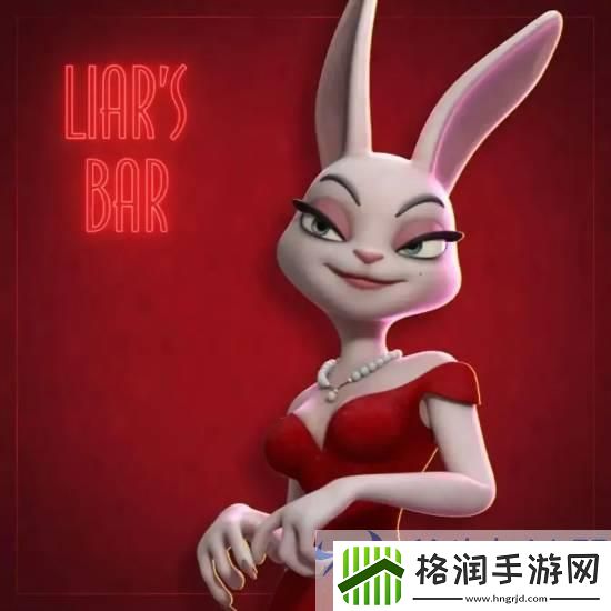 **酒吧剧情大反转!女主角揭露惊人秘密