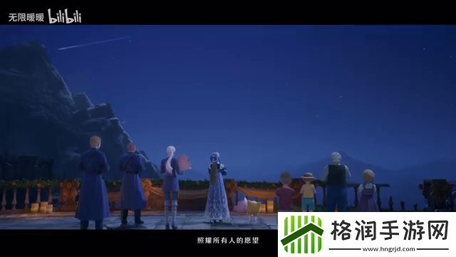 无限暖暖「流星季」