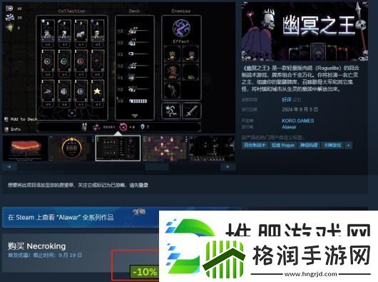 幽冥之王多少钱