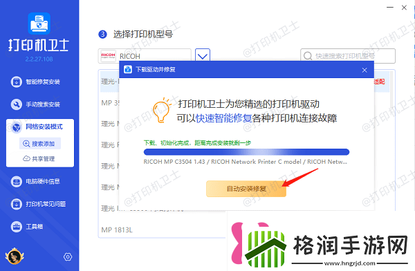 电脑无法连接共享打印机怎么办5招成功连接共享打印机