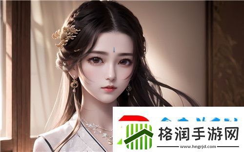 如何利用2024年日本免费三色电费政策节省电费