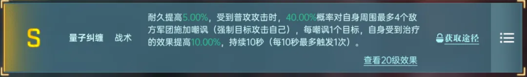 群星纪元英雄强队推荐表