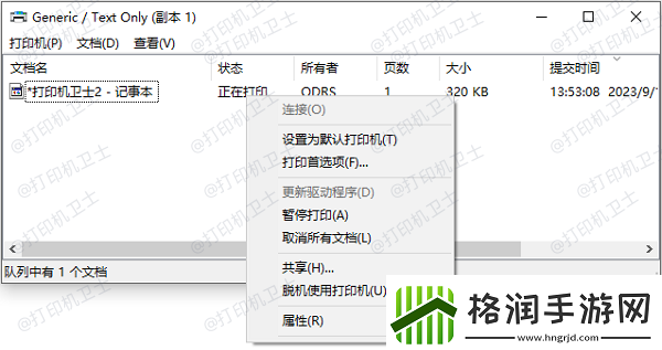 热敏打印机一直出纸怎么回事