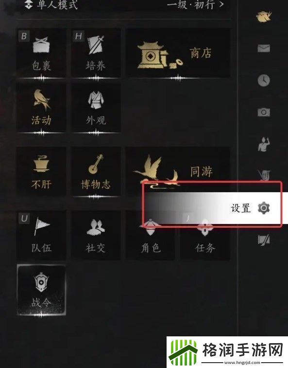 燕云十六声无法流程运行怎么办