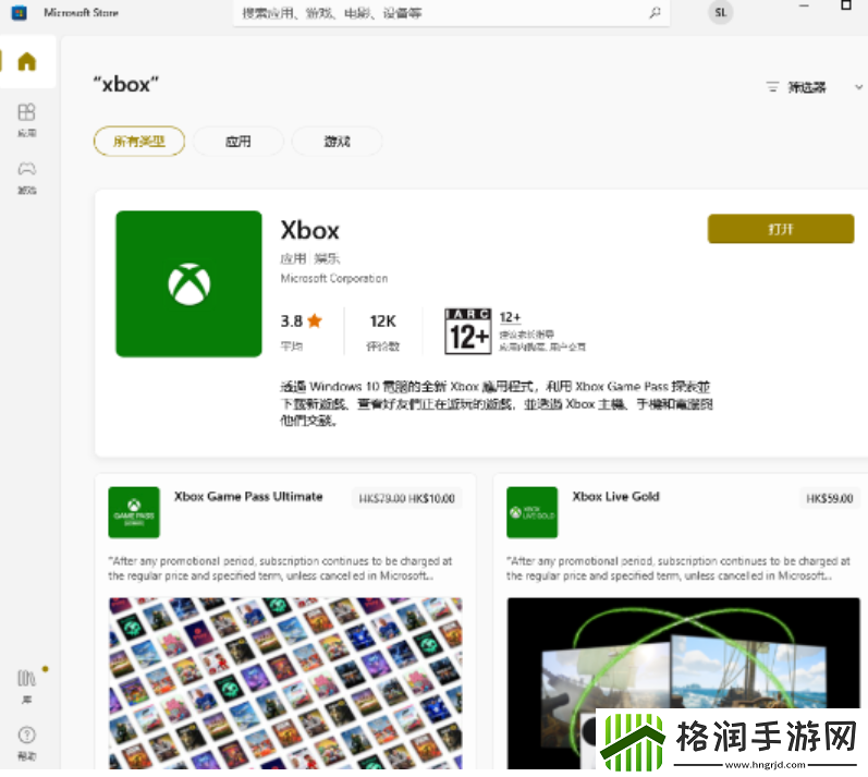 使命召唤21怎么免费白嫖