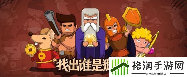 类似狼人杀的游戏合集推荐