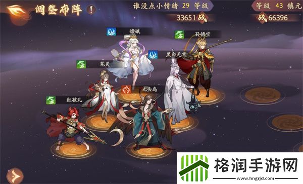 西游戏笔绘西行刷初始及初始角色详解