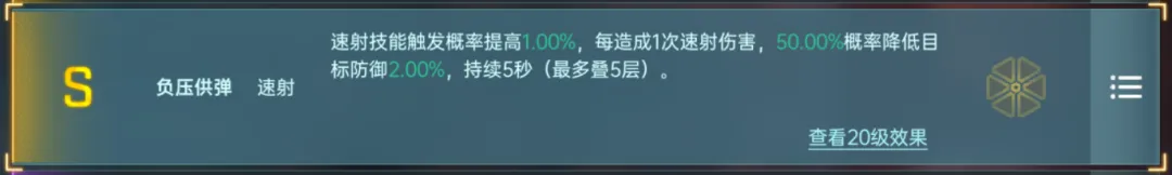 群星纪元英雄强队推荐表