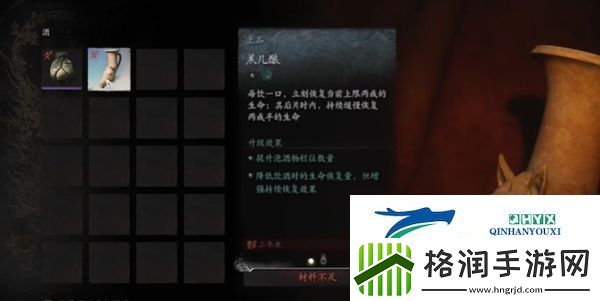 黑神话悟空宝莲玉葫芦怎么获得