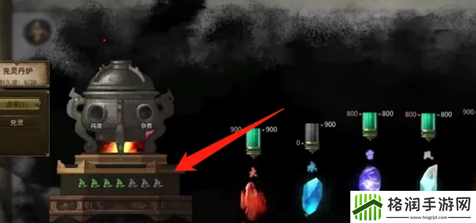 鬼谷八荒化神丹获取攻略