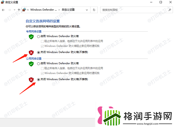 电脑无法连接共享打印机怎么办5招成功连接共享打印机