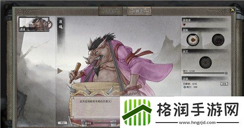 鬼谷八荒器灵图鉴大全