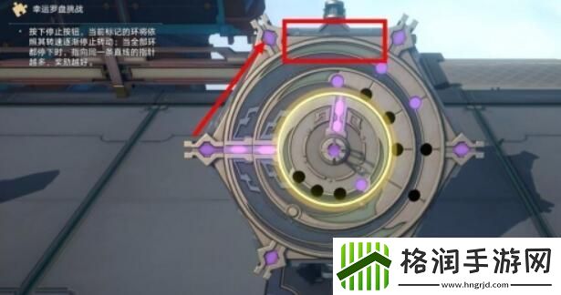 崩坏星穹铁道幸运罗盘攻略