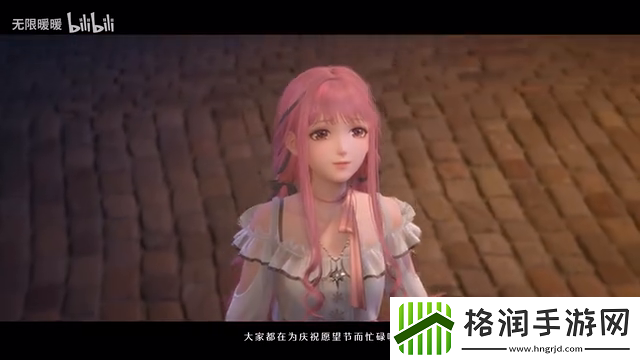 无限暖暖「流星季」