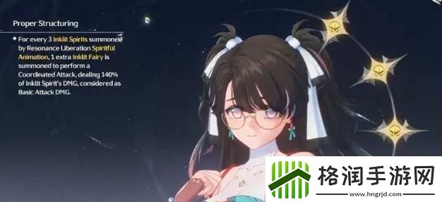 鸣潮折枝武器怎么搭配