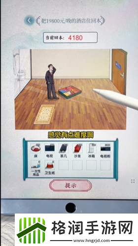 文字脑洞启强拆家怎么过