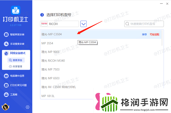电脑无法连接共享打印机怎么办5招成功连接共享打印机