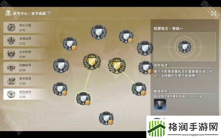 星痕共鸣通行证奖励有哪些