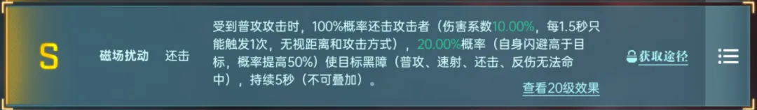 群星纪元英雄强队推荐表