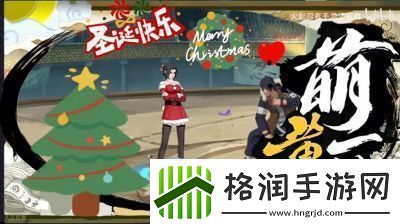 火影忍者手游夕日红冬日限定技能全解析