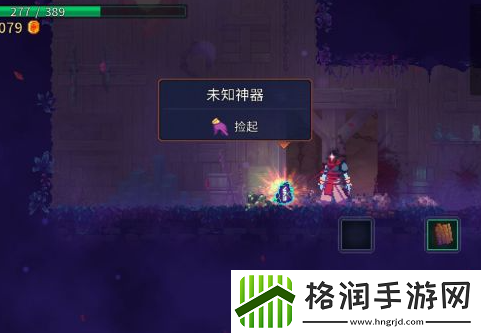 重生细胞藤蔓符文该如何获得