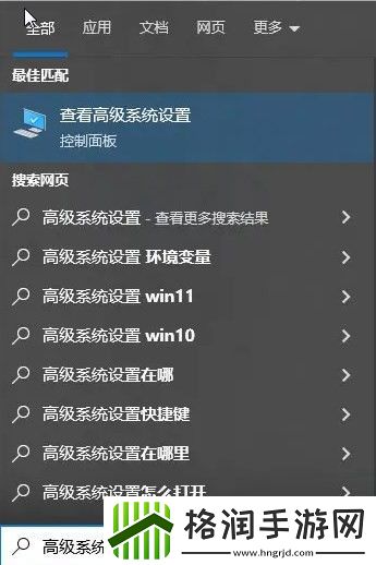 燕云十六声物理内存太小怎么办