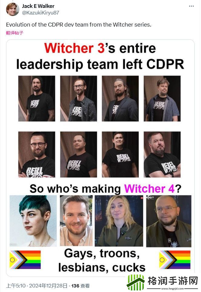 巫师系列杰洛特和希里