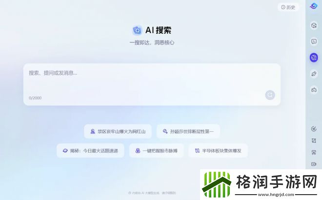 联想与火山引擎官宣合作