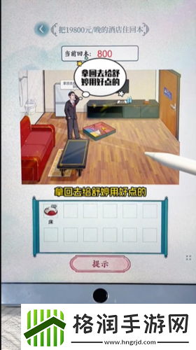 文字脑洞启强拆家怎么过