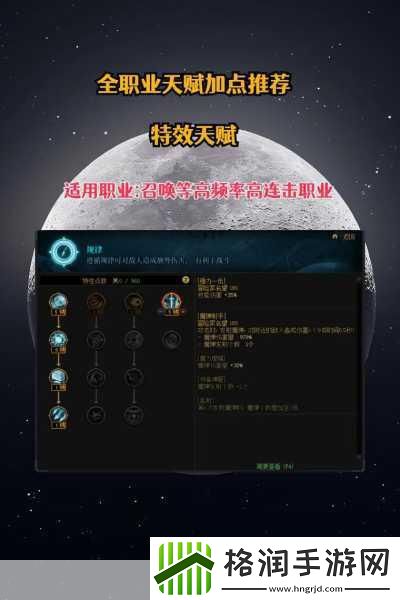 DNF2024职业新选择