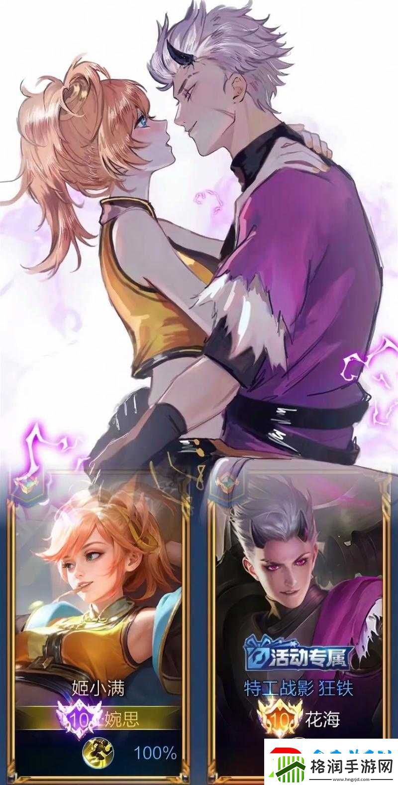 姬小满吃狂铁大季巴超话