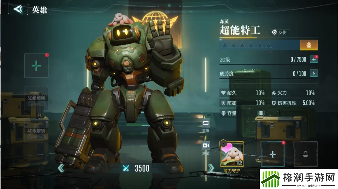 群星纪元英雄强队推荐表