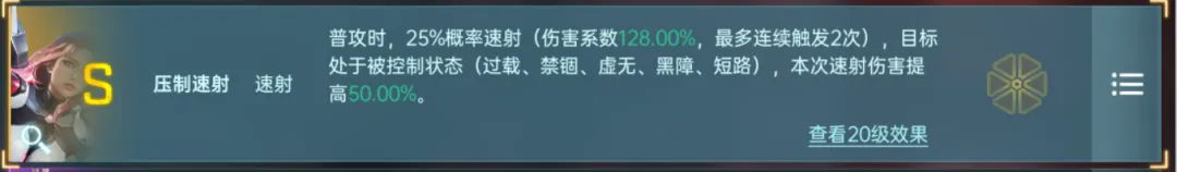 群星纪元英雄强队推荐表