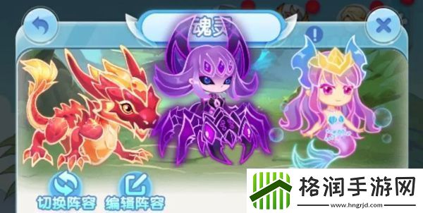 灵魂序章斗罗之路怎么自动挑战