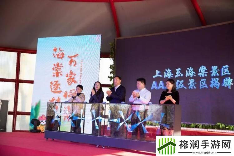 海棠文化官入口网友