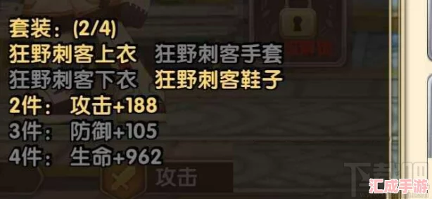 艾尔战记艾索德光武技能深度解析