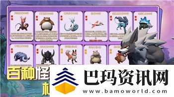 十大最具创意与挑战的塔防游戏推荐2024流行的塔防游戏合集！