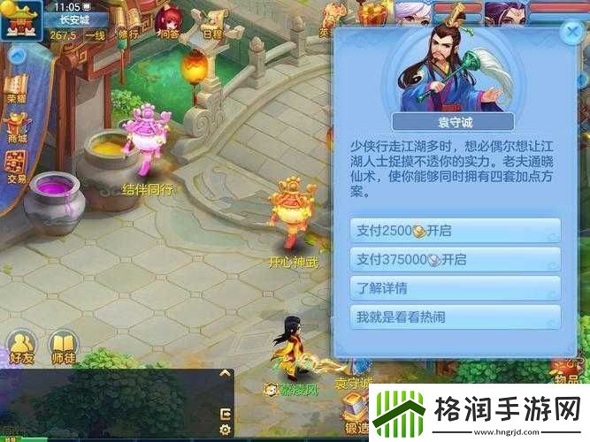 神武4手游虚幻迷宫怎么玩新社区双排活动攻略