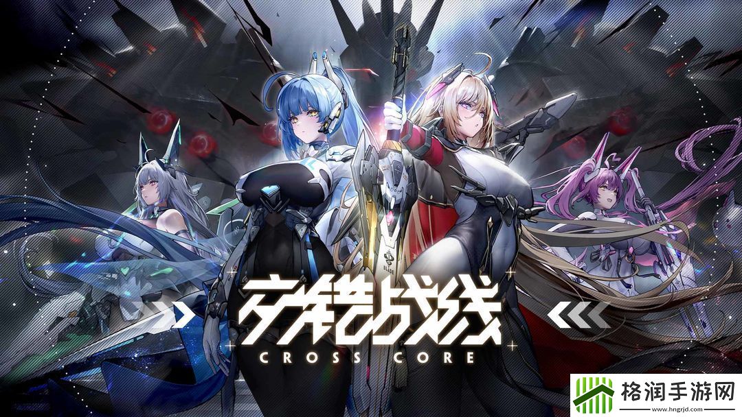 交错战线技术点怎么获取