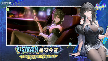 下一站江湖2品酒大会题目答案一览！