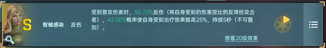 群星纪元英雄强队推荐表