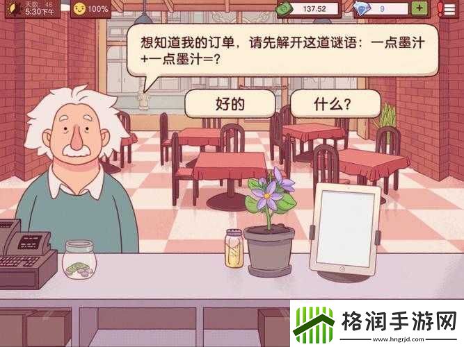 揭秘美味披萨的制作奥秘及爱因斯坦两点墨汁法下的资源管理艺术