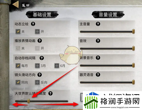 地图探索宝藏猎人