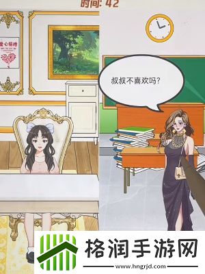 我就是显眼包贫困资助过关攻略介绍