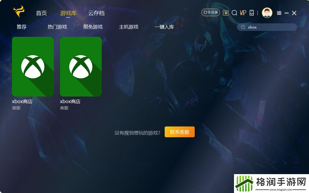 使命召唤21怎么免费白嫖