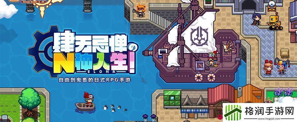 伊洛纳副职业选择推荐