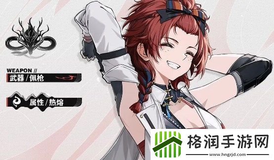 鸣潮炽霞主力阵容阵容搭配技巧共享